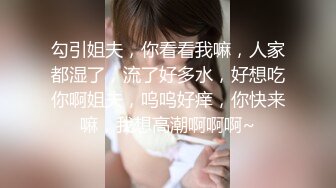 【新片速遞】&nbsp;&nbsp;伪娘多P 老师的牛牛真的做起来很爽啊 按在墙上享受后入的快感 液体碰撞与喘息的交互融合 这个姿势真的是爽麻了[421MB/MP4/11:52]