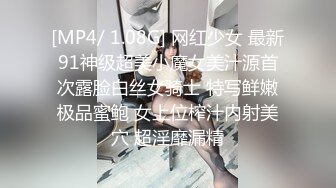 FC2-PPV-3124563 我得到了一个普通女孩的第一枪，她射了阴道射精