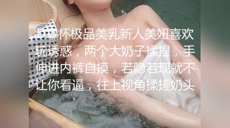 [MP4]瑶瑶S686高颜值苗条甜美短发妹子自慰，毛毛浓密长相双腿跳蛋震动给炮友口交