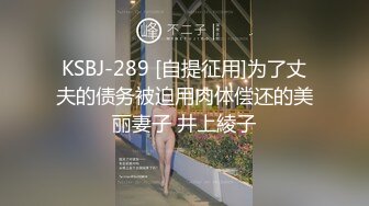 浙江 杨丹五一重磅福利【裸贷】2024最新裸贷 00后已快成为裸贷主力军有些妹子为了借钱真够拼的