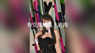 MEYD-478 忘年會NTR~本來滴酒不沾的妻子在領導的勸酒下居然喝醉了後被領導內射~東【中文字幕】中文 內射 去浮水印 中字