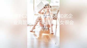 ✅姐弟乱L ✅骚反_差婊 附泄密照微_信记录，勾引翘臀良家姐姐 聊天记录很精彩！