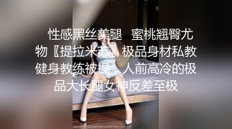 《最新流出反差女神》露脸才是王道！顶级身材高挑大长腿淫荡小姐姐【仙仙】，露出，KTV裸拍，啪啪有钱人的母狗 (3)