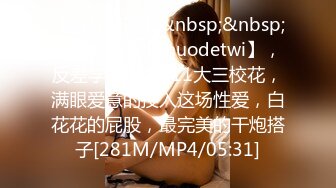 【模特写真拍摄丶探花】搞会所骚御姐，穿上黑丝直接操，双腿肩上扛，双腿夹腰一顿输出