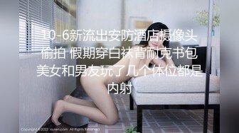 抄底漂亮小姐姐