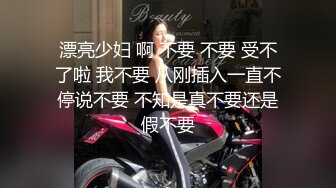 漂亮淫妻 你们调情吧 他对我不敢兴趣怎么办 他还是处男 你说我信吗 绿帽跟哥们一起3P美乳小女友