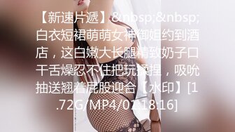 [MP4/ 1.27G] 18岁极品小萝莉