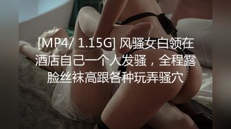 ✨香港21岁淫欲名媛「Una」OF日常淫乱私拍 打小开始约炮单男百合双飞群交在性爱方面简直无所不为