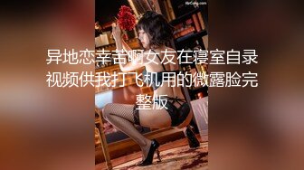 【新速片遞】【OnlyFans】台湾淫妻【Perfect Girl】极品身材大奶台湾淫妻！！看着高大单男把娇小的妻子抱起来猛操[2G/MP4/50:36]