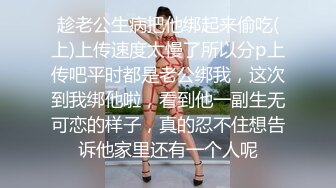 【网红反差婊】饼干姐姐 FortuneCuttie 超顶白虎女神 十三