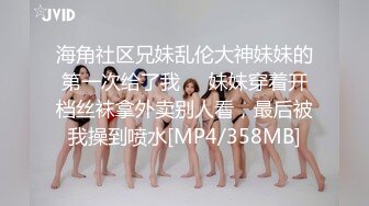 JD106.女子凌辱学院.奈奈篇.精东影业