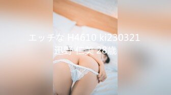 エッチな H4610 ki230321 迅野 仁美 28歳