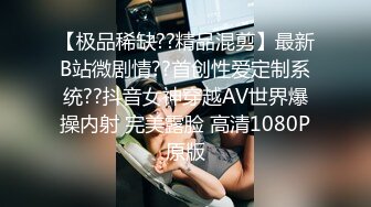 【AV佳丽】房东躲在公寓里看着莉娜自慰和潮吹