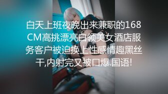 极品车模酒店给大款当上门招待