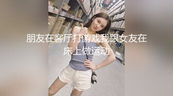 抚顺小伙——摸黑木耳