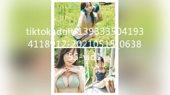 tiktokadult-1393335041934118912-20210515_063855-vid1