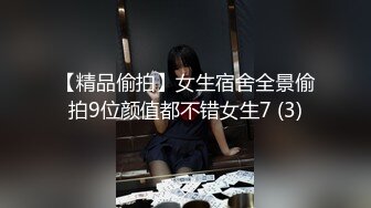 【新片速遞】ED Mosaic❤️邀请路上素人父女看A片结果两人性欲高涨[927M/MP4/25:22]