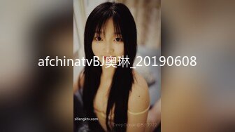 afchinatvBJ奥琳_20190608