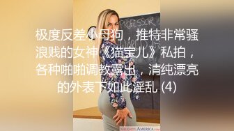 玩弄老婆的小骚比