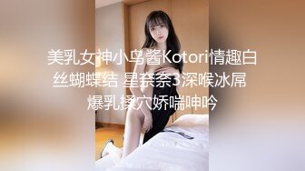 猥琐小哥酒吧下药迷翻 嗨翻了美女同事带回酒店爆插她的小嫩B[ (2)