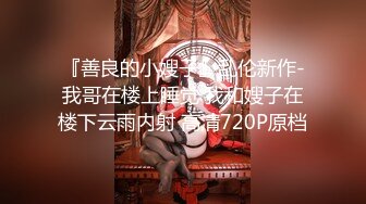 传媒 性视界传媒 QDYP011 约啪曾霸凌自己那位女同学 RONA