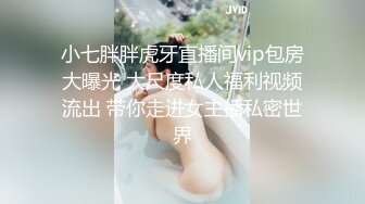 【三级】《成为性奴的契约交易》