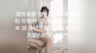 邪恶三人组下药迷翻身材丰满的少妇 三个人轮流爆插她的大肥B (1)