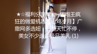 大奶子极品良家【最美少妇】美乳丝袜~掰穴道具~无套啪啪~足交深喉吸蛋【62V】 (21)