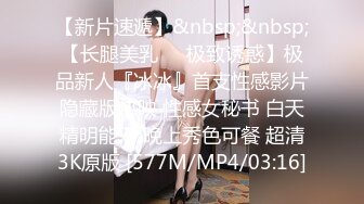 [MP4]STP31792 20岁女神下海！纯欲巅峰【田园橘子】，这腰身这屁股简直绝了，毛茸茸的小逼逼，好想扑上去舔一下 VIP0600