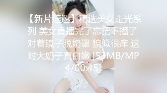 [MP4/550MB]【反差婊子】精选10位反差婊子生活淫乱视图合集【三十三】