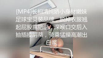 94年模特身材的广州少妇，好喜欢我艹她