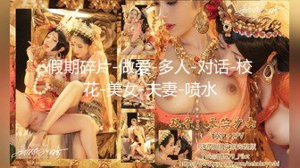 【极品白虎❤️女神】锅锅酱❤️ 爆乳白丝女神Lolita发情时刻 一线天美鲍水超多 裹茎湿淋淋 律动抽刺享用美妙内射