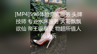 秀人网巨乳网红《艾小青》爆裂黑丝秘书制服魅惑无套内射特写