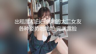 极品美乳御姐女神『Nuomibaby』真的有种奶子在撞击你眼睛的感觉，很顶！站好翘起小屁屁迎接大肉棒进入