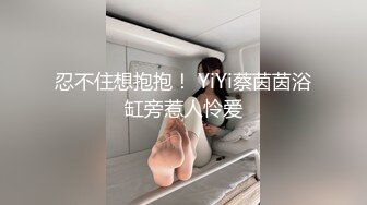 [MP4]德先生日记? 18岁少女被大肉棒多姿势爆肏无毛穴 电臀腰榨汁简直要命