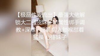 黑丝大奶OL上班时间外出和老板私密约会 爱液喷满奶上 老板娘要生气了