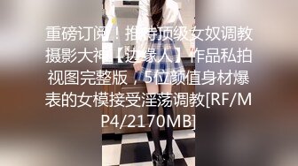 《极品女神❤️福利》穷人女神富人母狗，硅胶娃娃般极为罕见白虎一线天馒头粉屄高颜值美女沦为金主性奴紫薇啪啪相当反差