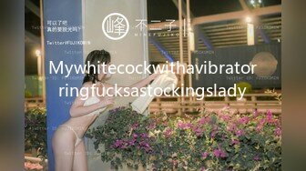 Mywhitecockwithavibratorringfucksastockingslady