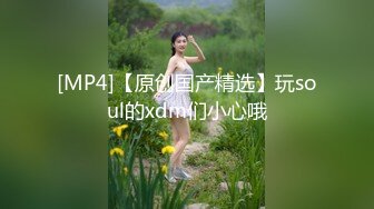 极品气质少妇为了升职加薪趁老公不在家勾引