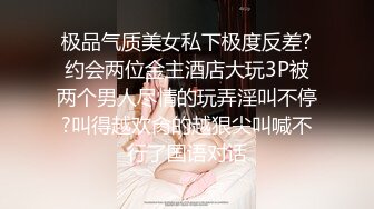 ⚫️⚫️最新无水印重磅福利！极品美乳21岁妙龄露脸美女【幸运兔】白肤翘臀被土豪包养，各种性爱自拍轻度SM