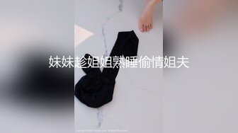 熟女丝袜前戏  2   外围看下面