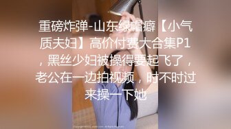 魔都大奶女，不愿意露脸