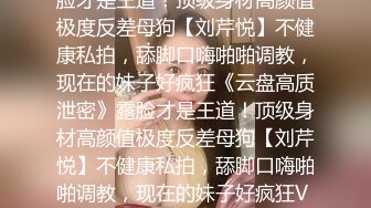 这么漂亮的大妹子咋给扒光了绑住双脚