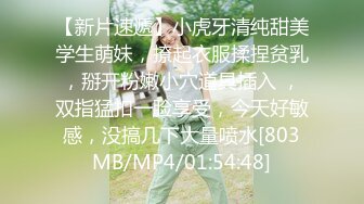 起点传媒 性视界传媒 XSJKY110 网恋解救困在柬埔寨的诈骗女 斑斑