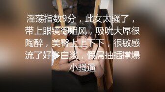 【新片速遞】 ✨老婆喝醉了放到旁边，当着老婆的面强操醉酒小姨子，暴力内射授精[154M/MP4/25:40]