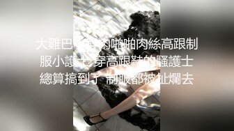 女朋友的秘密 浴室偷腥姘头竟是男友爸爸的!