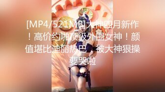 [MP4]白富美小姐姐坐标成都 极品小少妇和她的小狼狗 家中闺房性爱