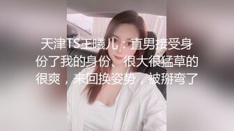 偷拍大神YC商场系列??CD多个美女裙底风光手游展不穿内裤小骚妹鲜嫩丰满的穴肉紧闭很有撸点包看射