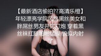 空姐美女琪琪和纹身男友性爱自拍流出 网状黑丝长腿 连续抽插操出白浆高潮 完美露脸