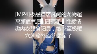 长春和媳妇刮完毛在家做爱